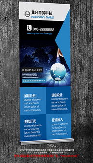 PSD格式軟件開發(fā)科技公司 素材、模板與設(shè)計實踐