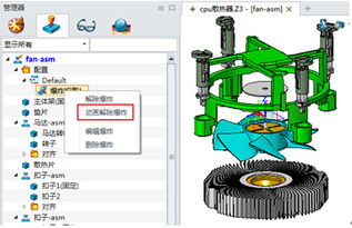 中望3D快速創建爆炸視圖 清晰展示產品裝配思路