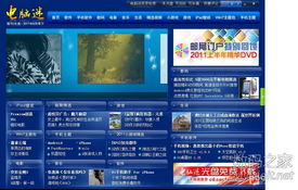 數(shù)字產(chǎn)品技術(shù)交流網(wǎng)站 開啟技術(shù)轉(zhuǎn)讓新篇章