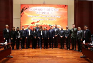 德鐵代表團(tuán)訪中國通號(hào) 深化技術(shù)交流，探索共贏合作新路徑
